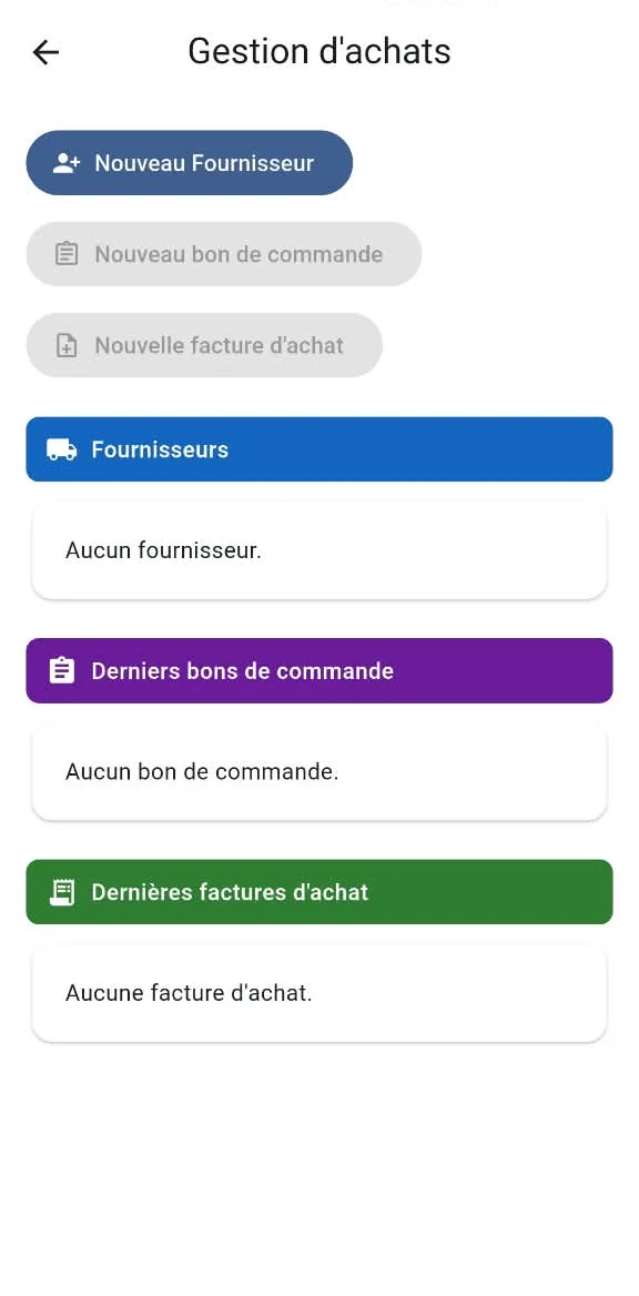 Écran Gestion d'achats HissabiPro Mobile